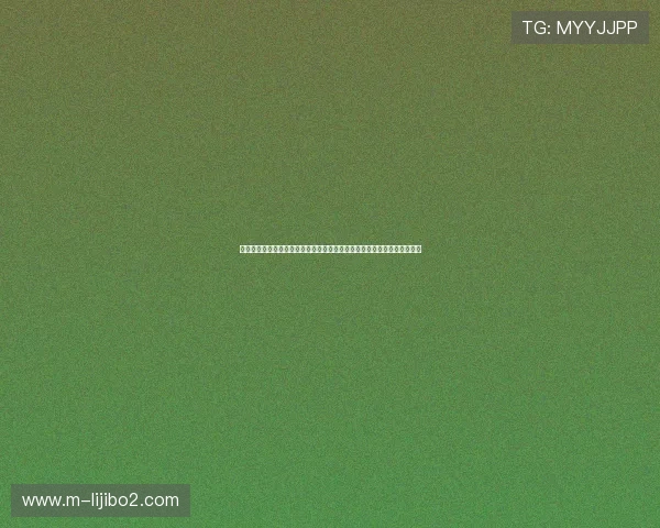 新澳门在线登录汇聚全球足球热点话题，满足用户对世界杯深度报道的需求